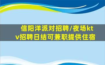 陕西KTV招聘